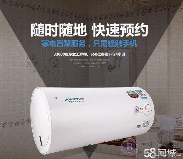 蒸湘区热水器维修?不加热不打火显示E1·E2E3等