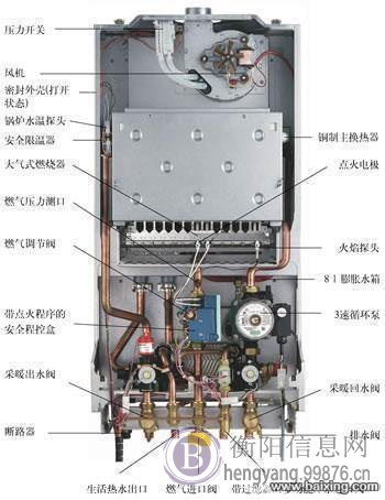 蒸湘区热水器维修?不加热不打火显示E1·E2E3等