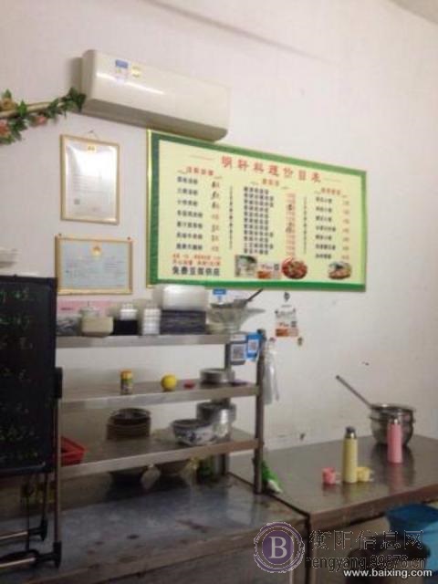 旺铺低价转让