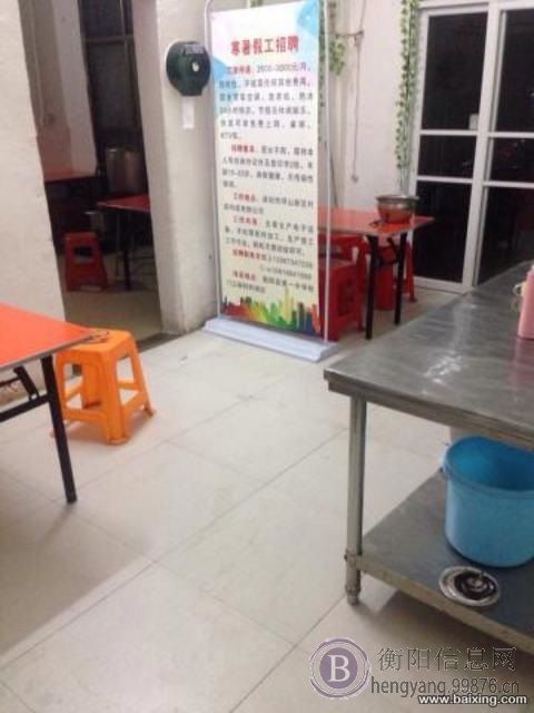 旺铺低价转让