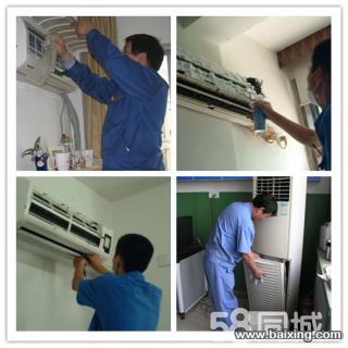 蒸湘区,AUX,格力,美的,志高,售后维修服务衡阳
