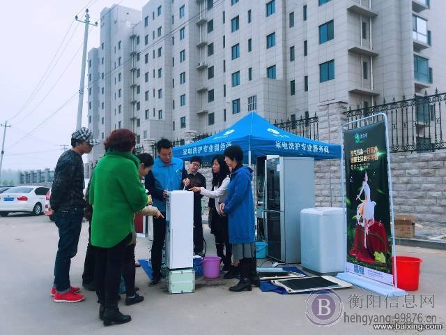 洁美奇家电清洗衡阳店,为您订制全套家电清洗服务